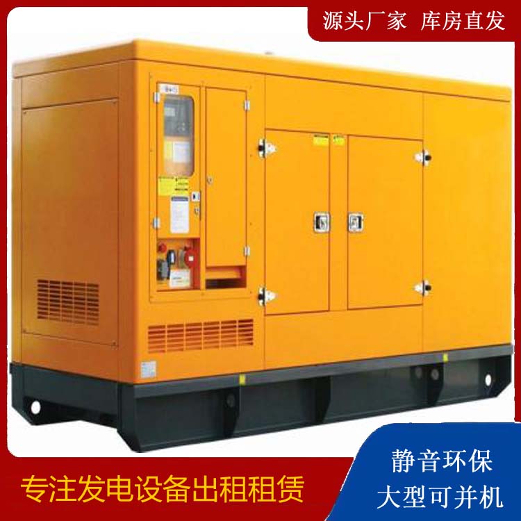 龙安发电机出租 柴油机组启动电瓶的方法和和保养