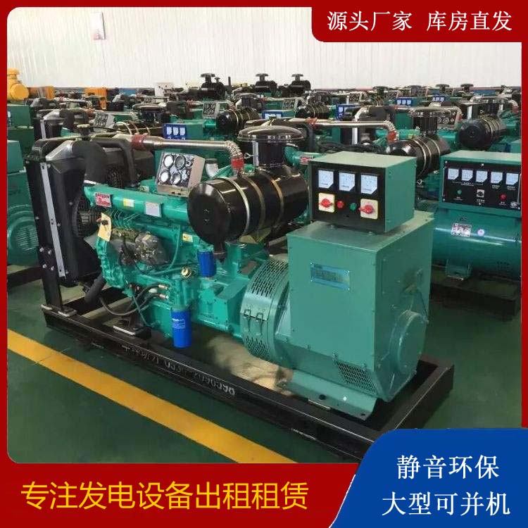 龙安租赁发电机的原理是什么