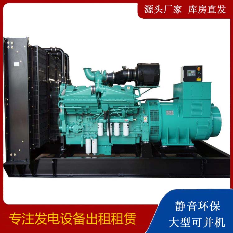 龙安租赁发电机 柴油发电机组备件的清洗方法