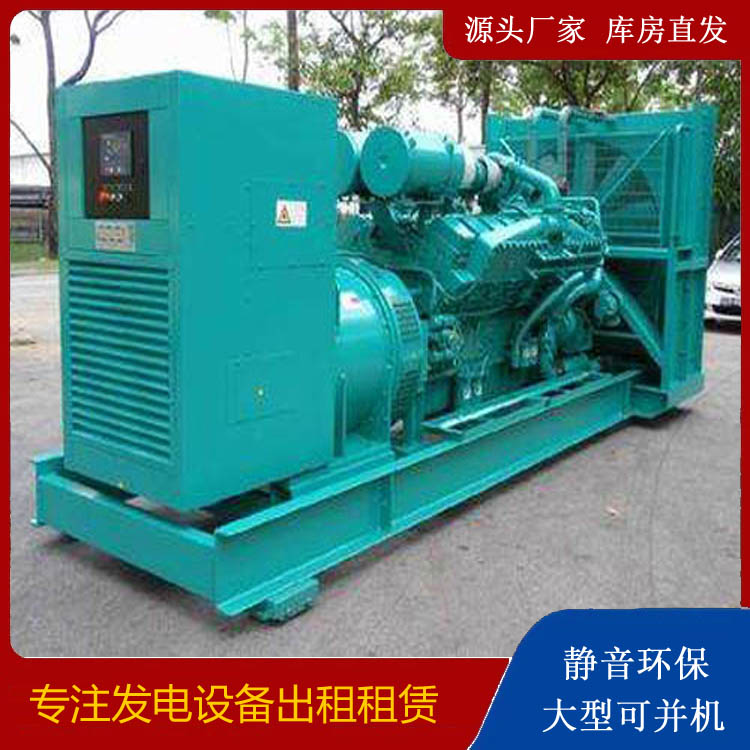 龙安发电车出租 柴油发电机的日常应用注意事项
