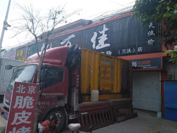 龙安发电机出租-柴油发电机组散热器如何检查与维护